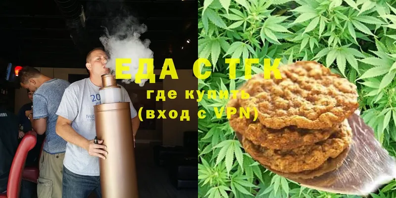 купить   Богородицк  Cannafood конопля 