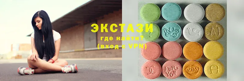 Ecstasy louis Vuitton Богородицк