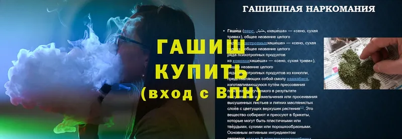 где купить наркоту  Богородицк  ГАШИШ VHQ 