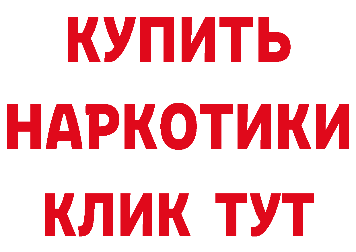 ГАШ Cannabis ссылка это мега Богородицк